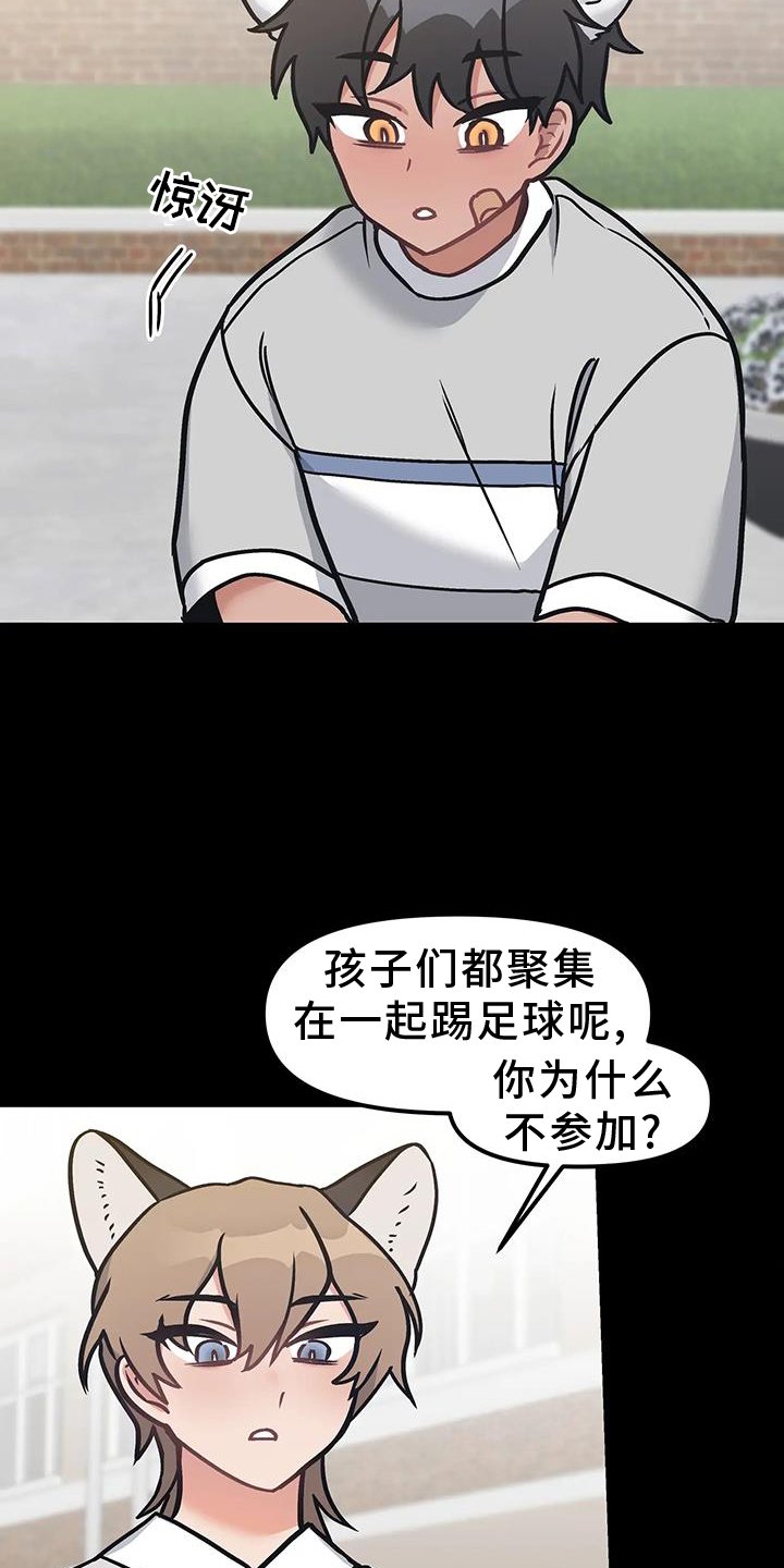第16章：不应该等待