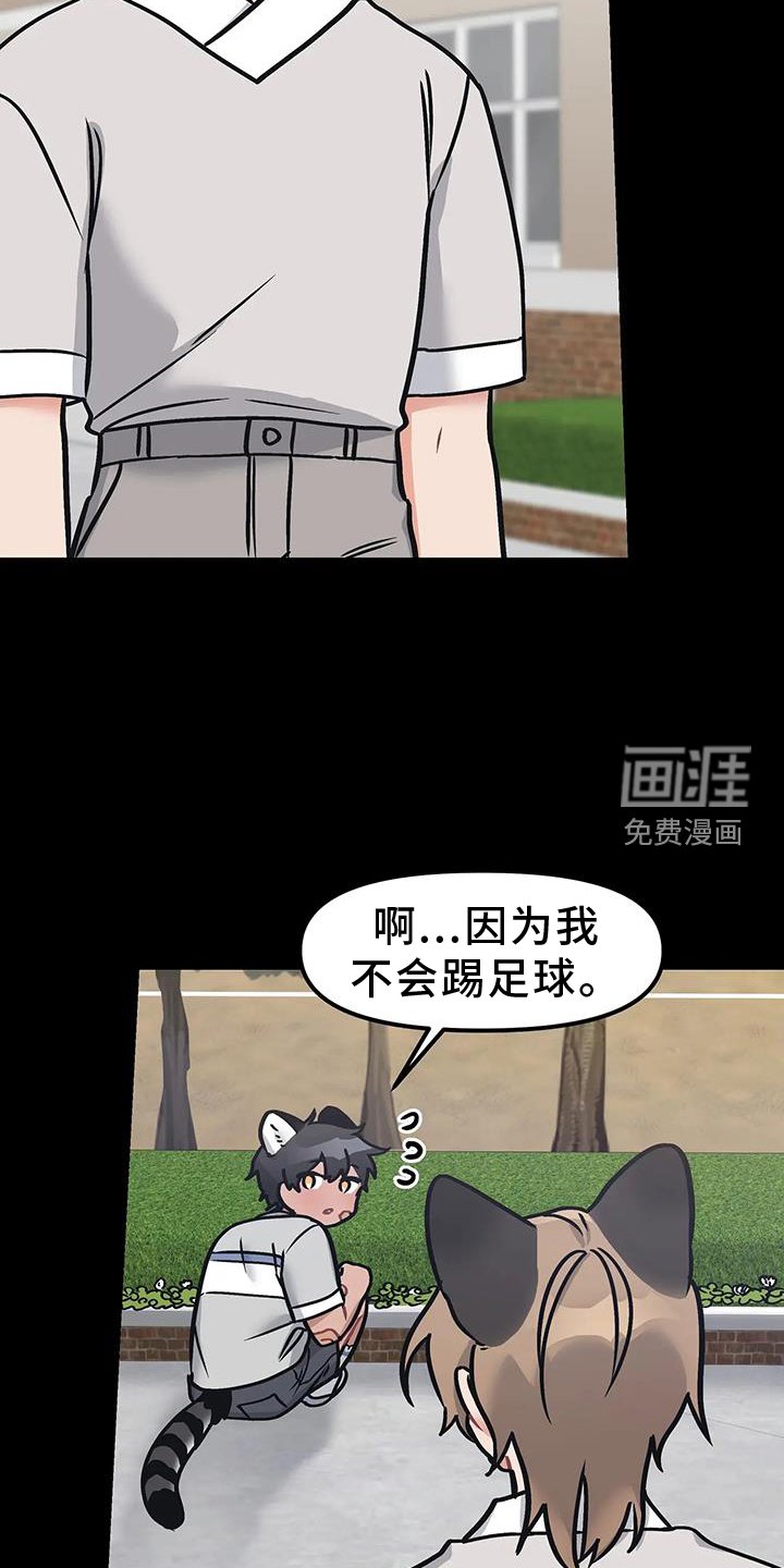 第16章：不应该等待