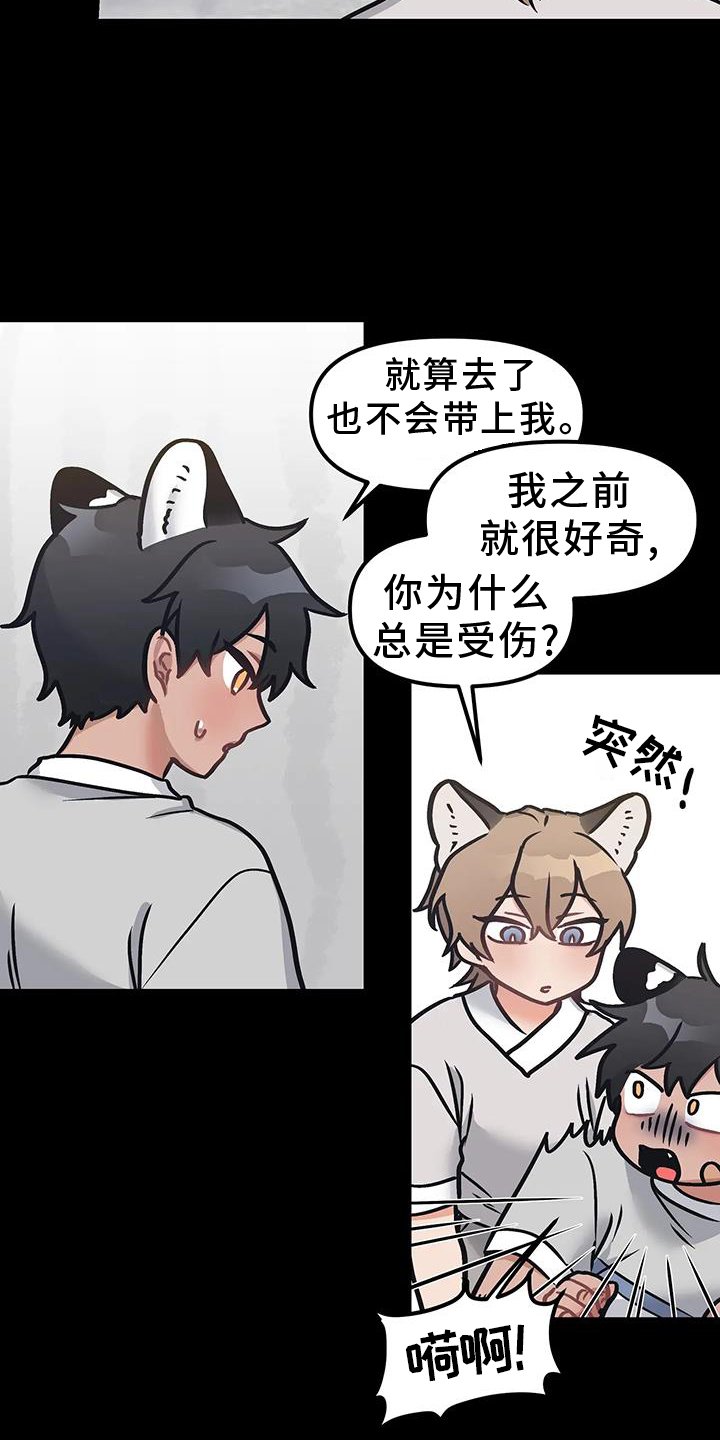 第16章：不应该等待