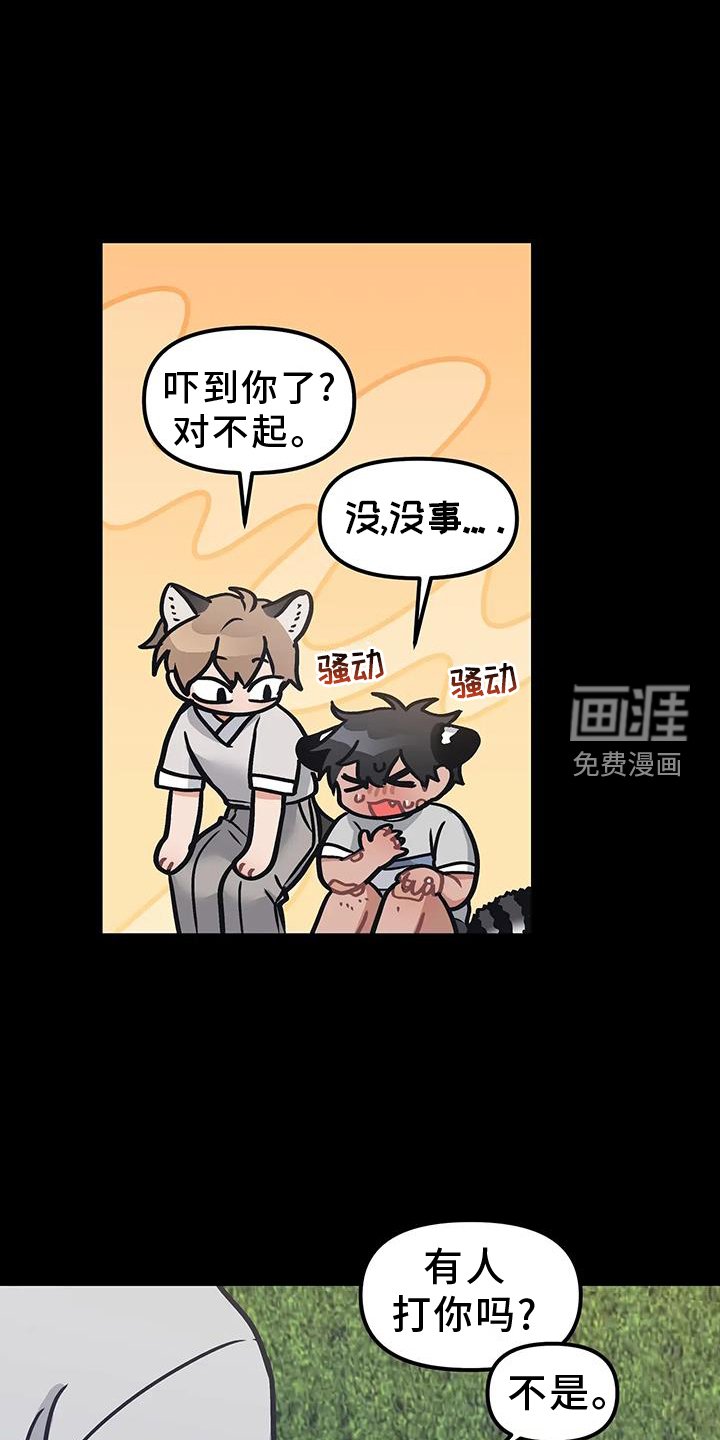 第16章：不应该等待