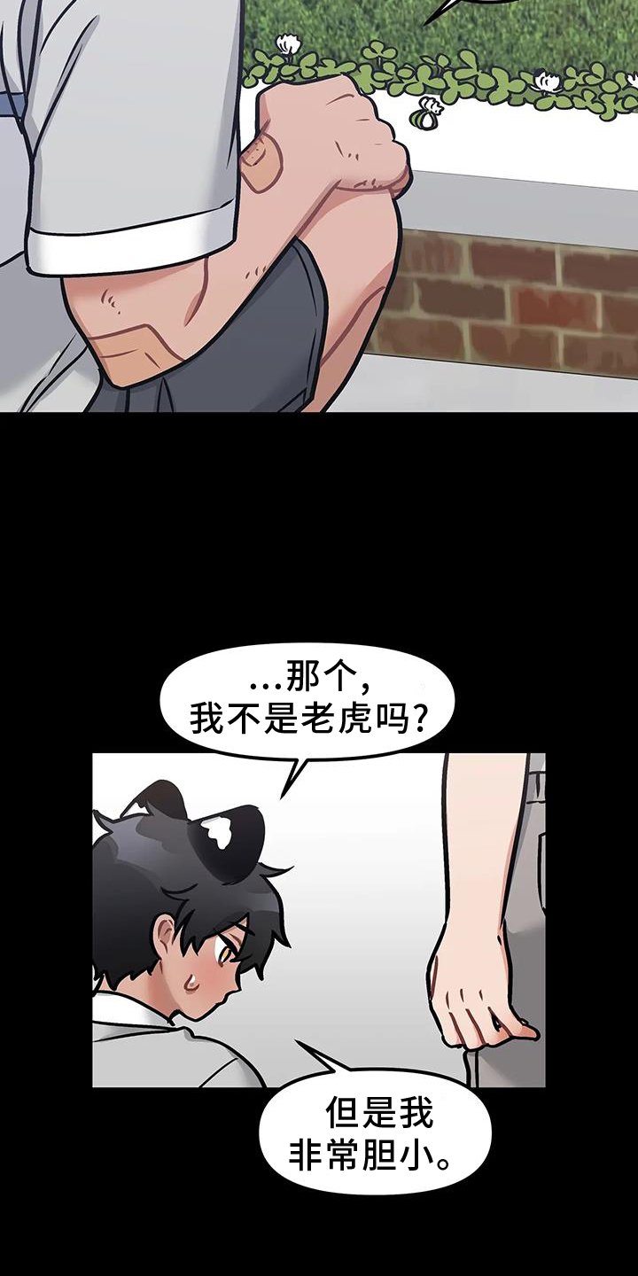 第16章：不应该等待