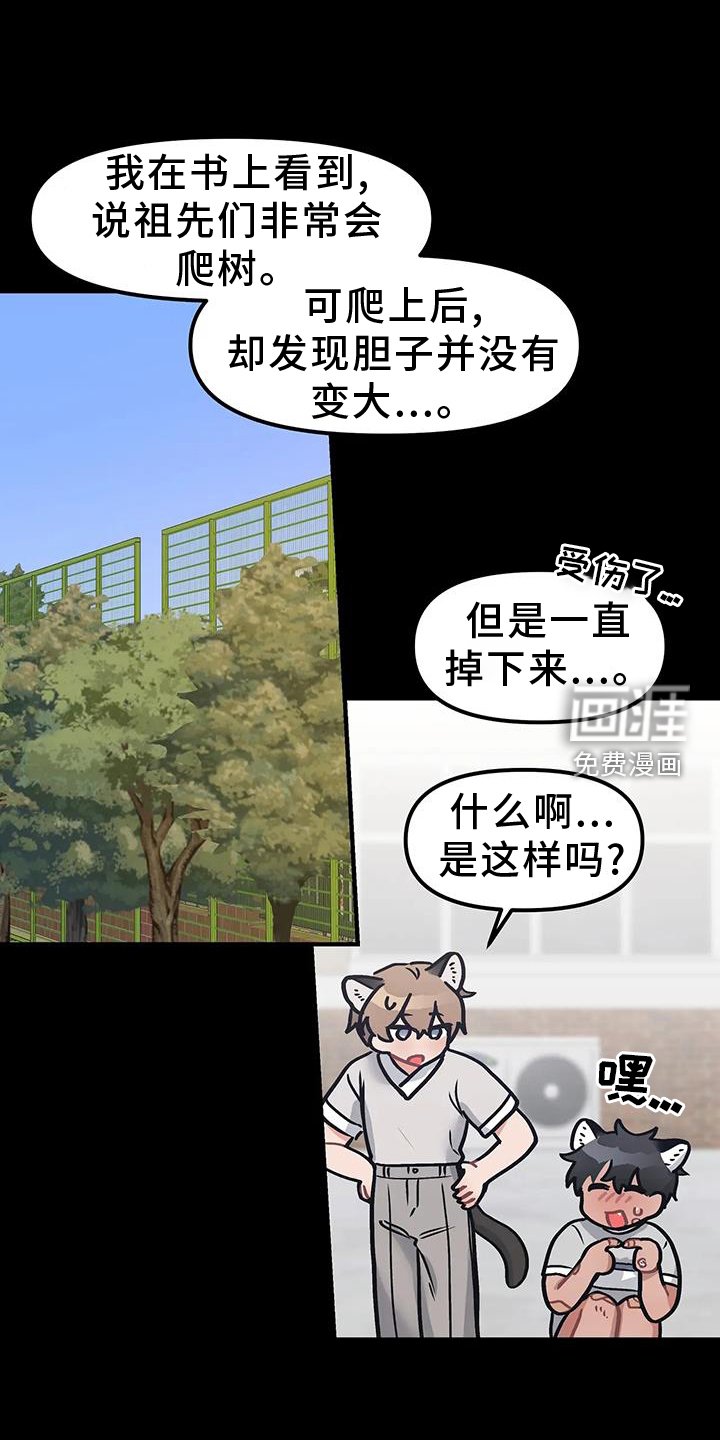 第16章：不应该等待