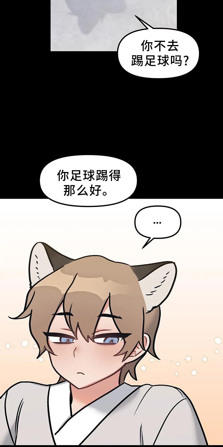第16章：不应该等待