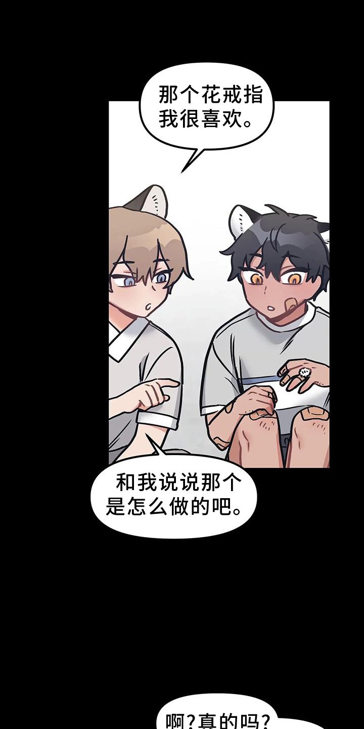 第16章：不应该等待