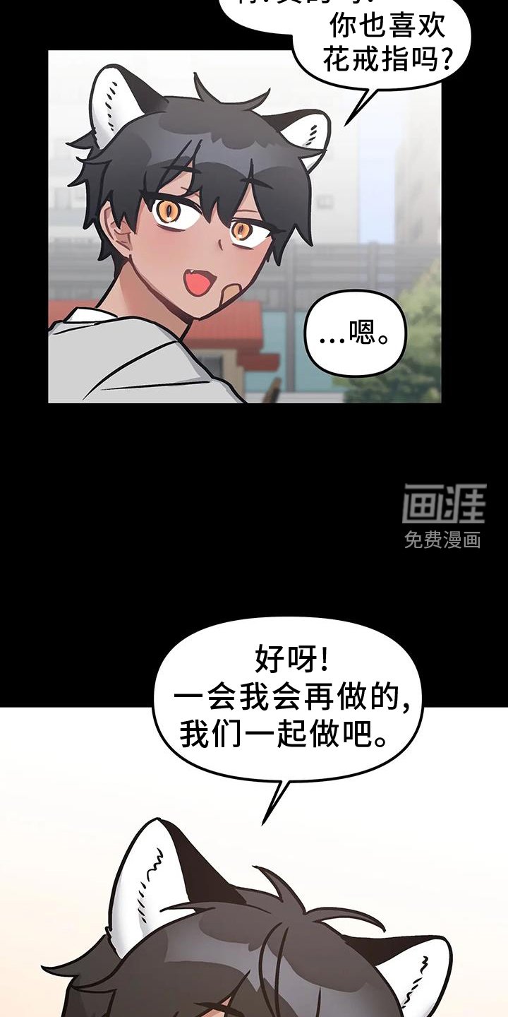 第16章：不应该等待