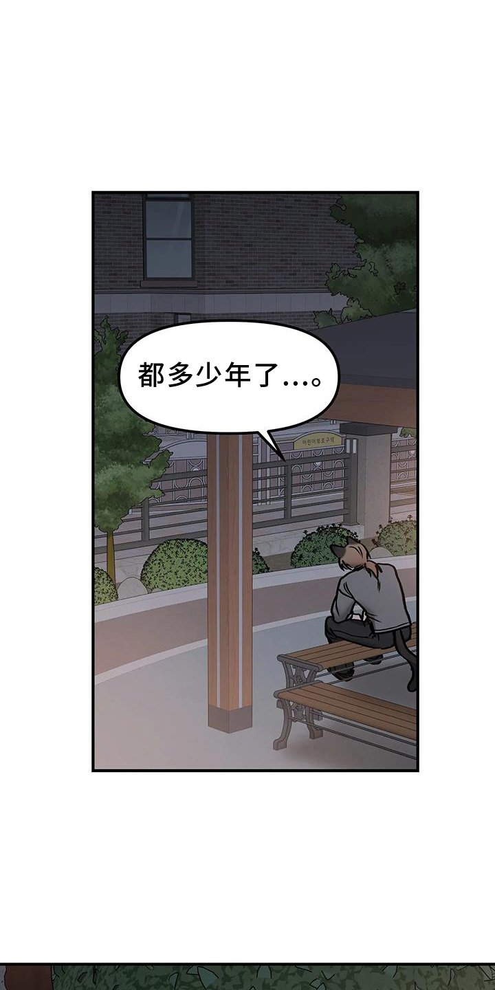 第16章：不应该等待