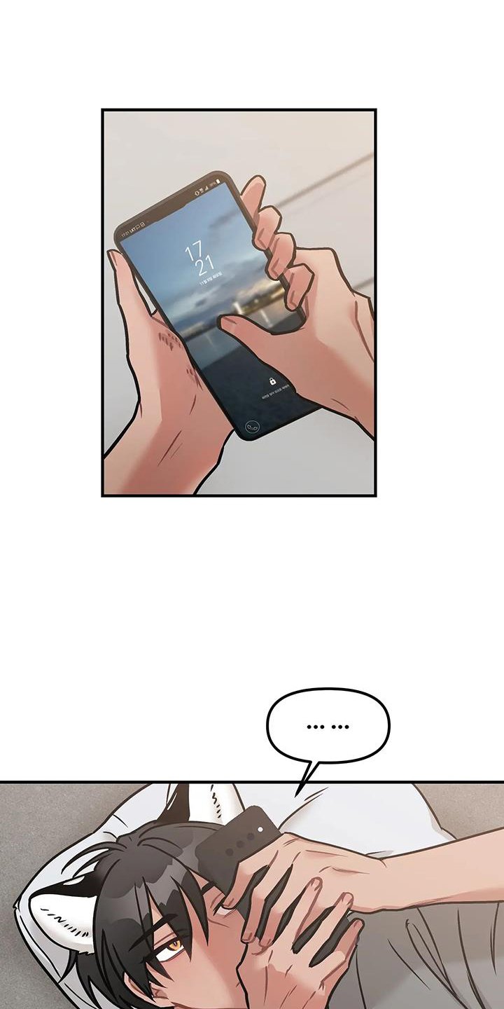 第17章：辛苦