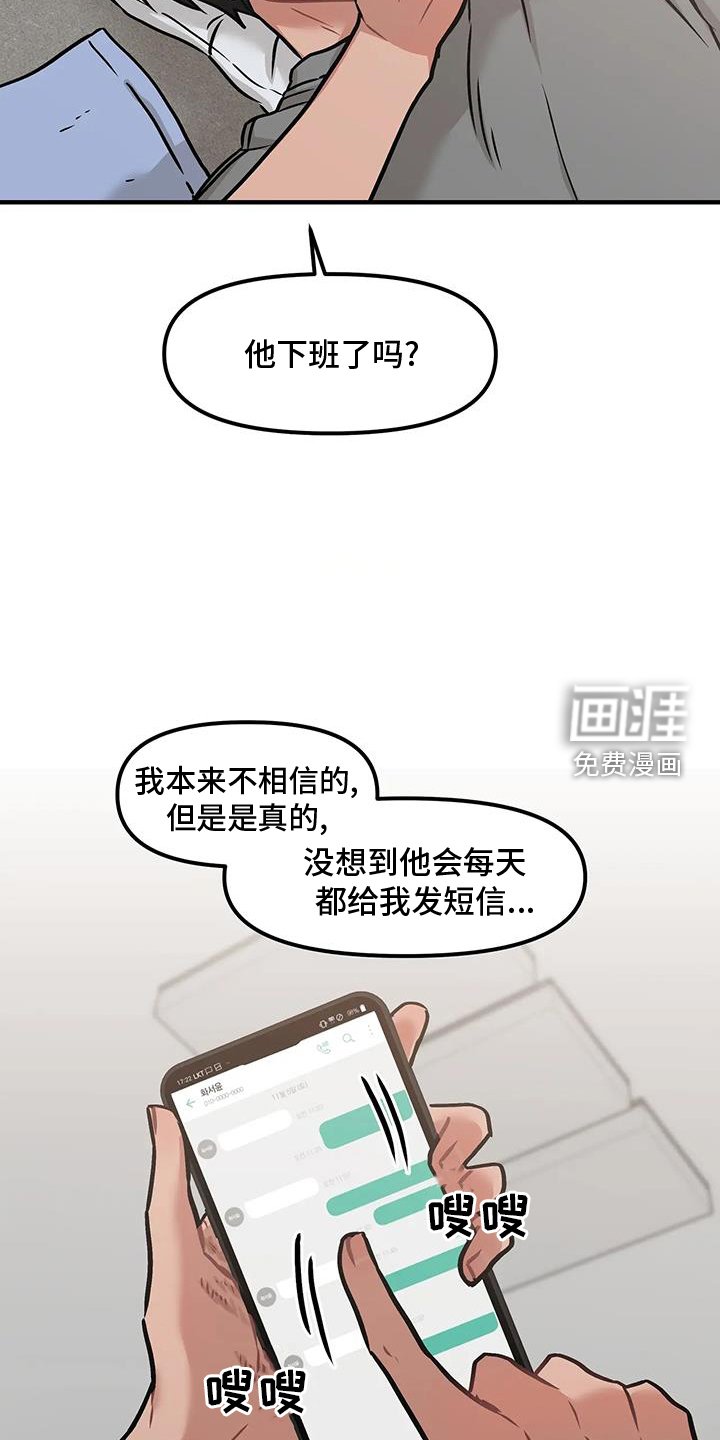 第17章：辛苦