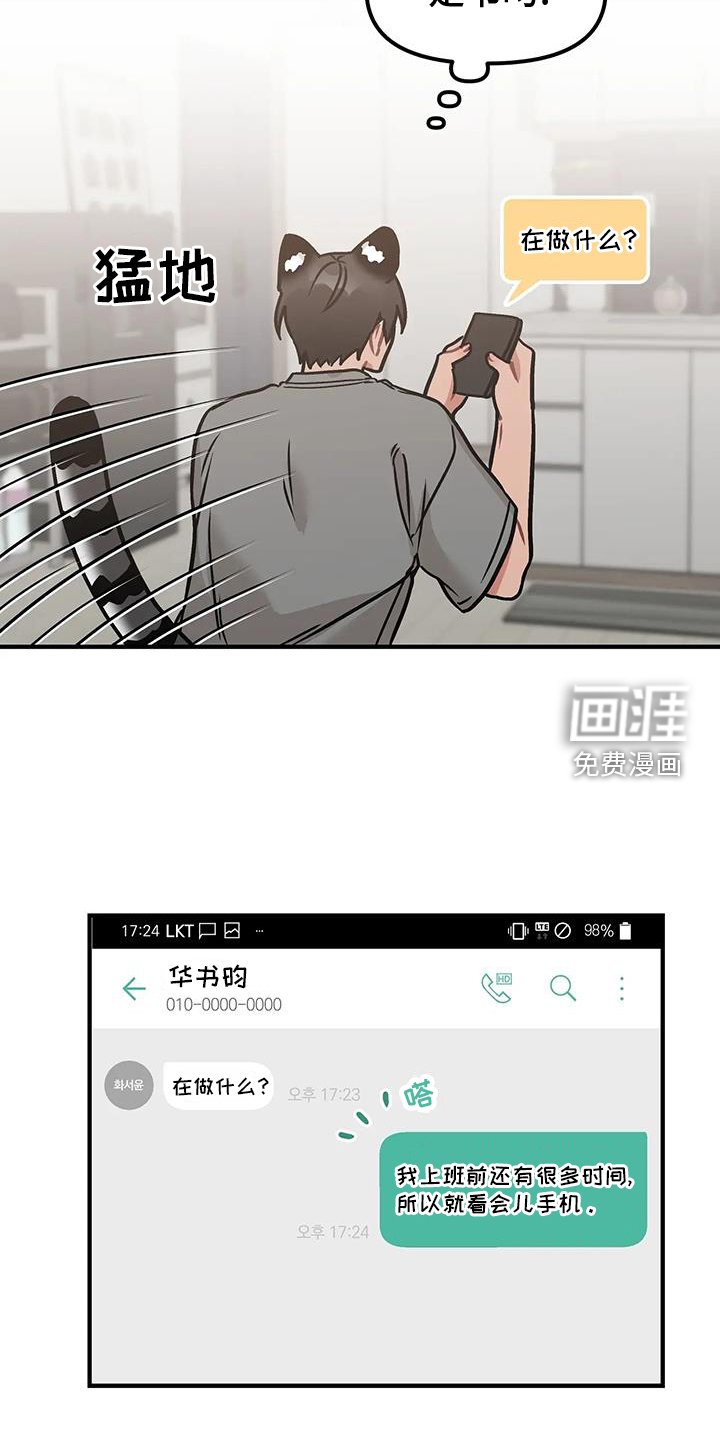 第17章：辛苦
