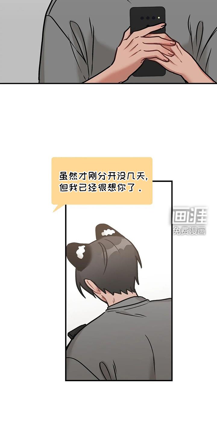 第17章：辛苦