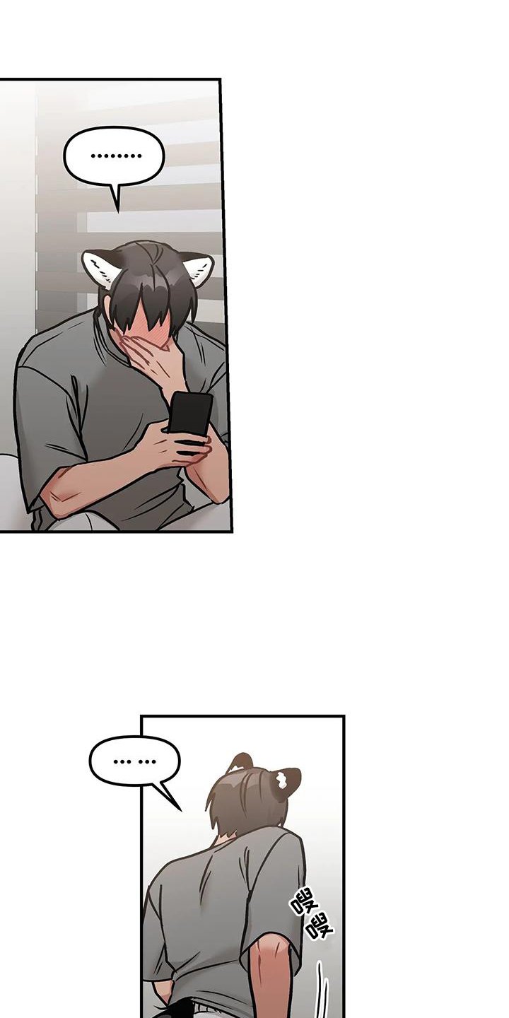 第17章：辛苦