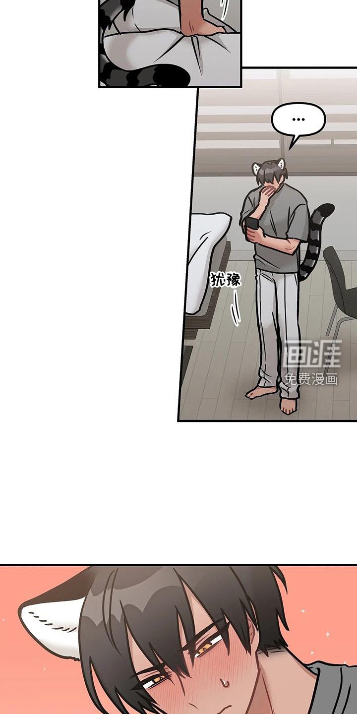 第17章：辛苦