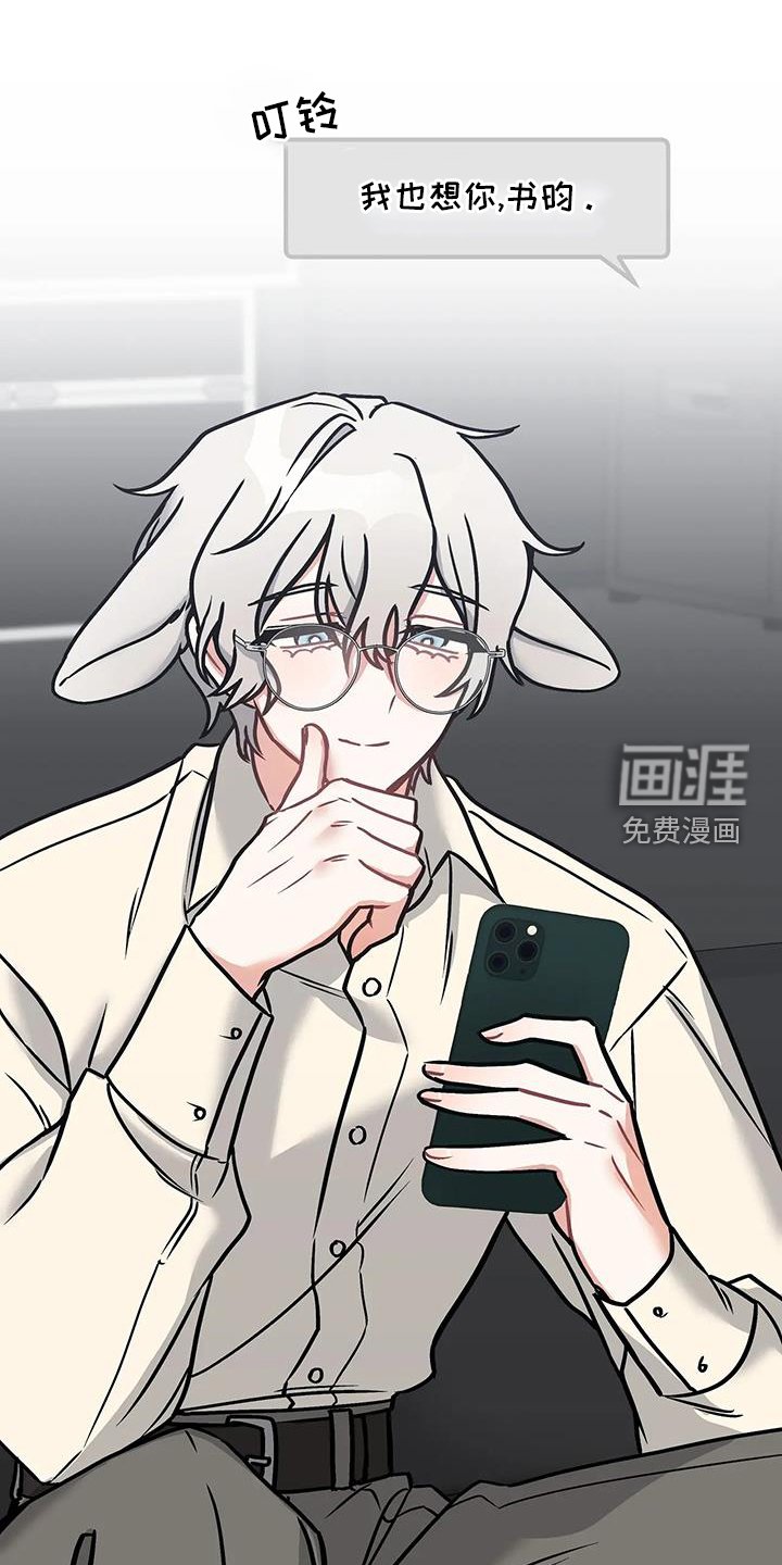 第17章：辛苦