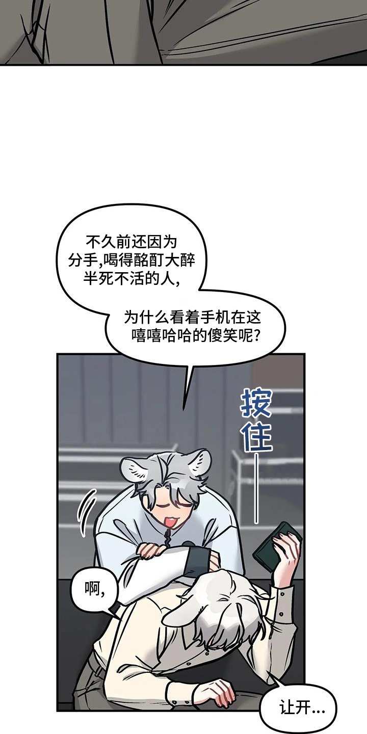 第17章：辛苦