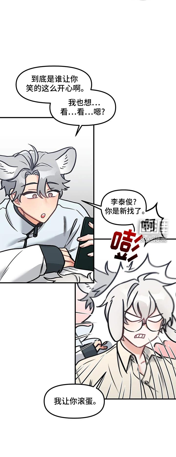 第17章：辛苦
