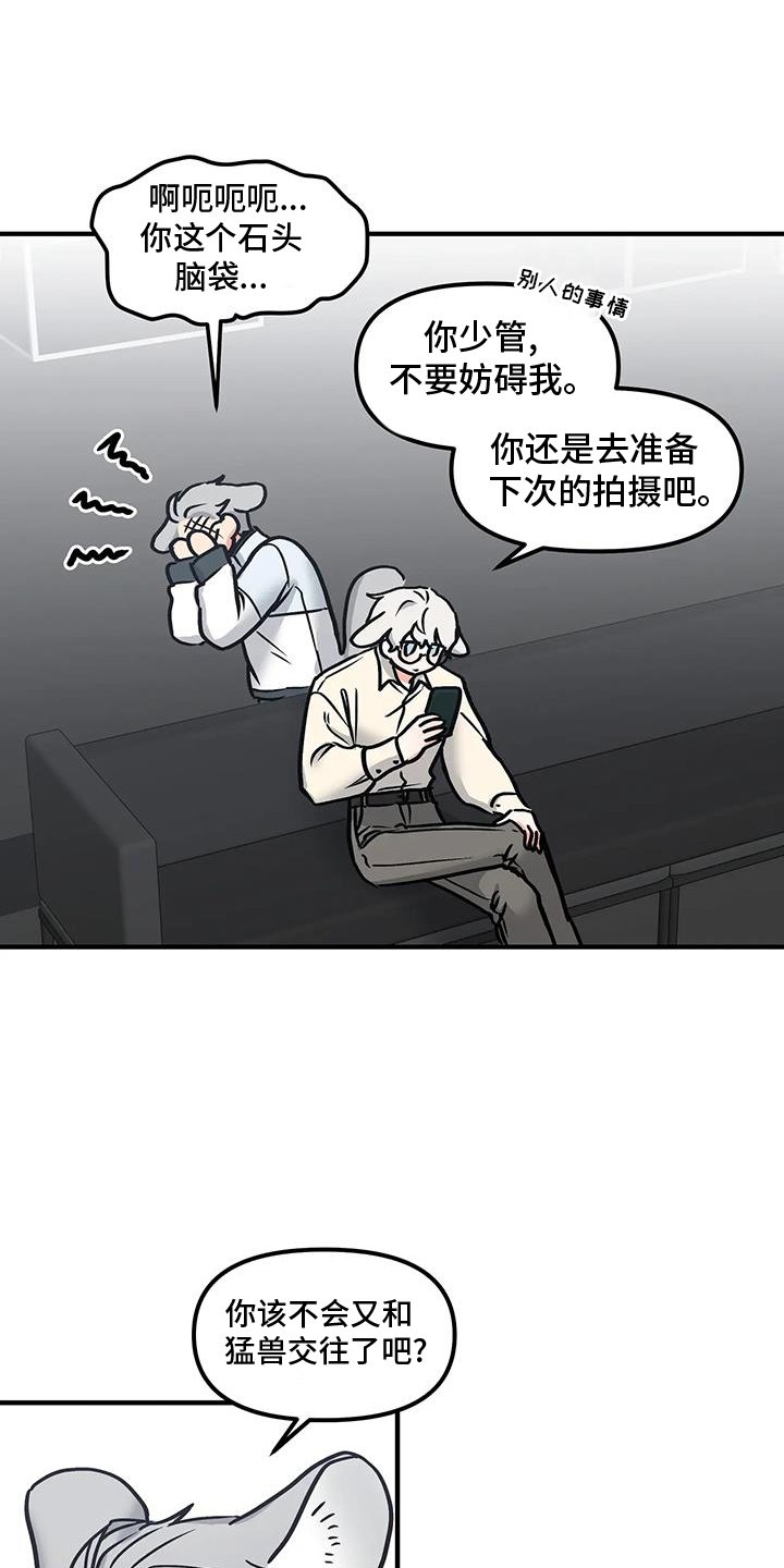 第17章：辛苦