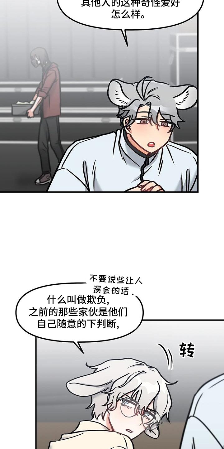 第17章：辛苦