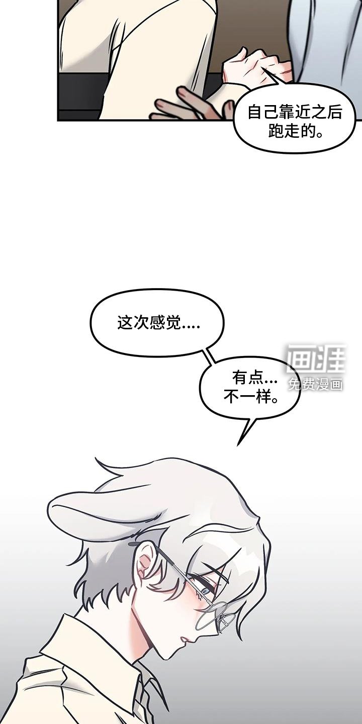 第17章：辛苦