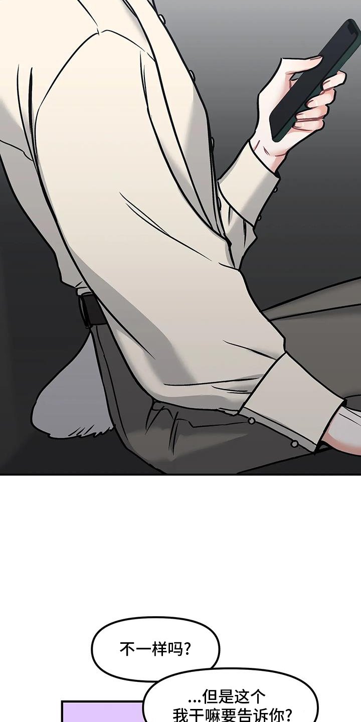 第17章：辛苦