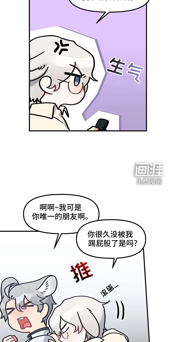 第17章：辛苦