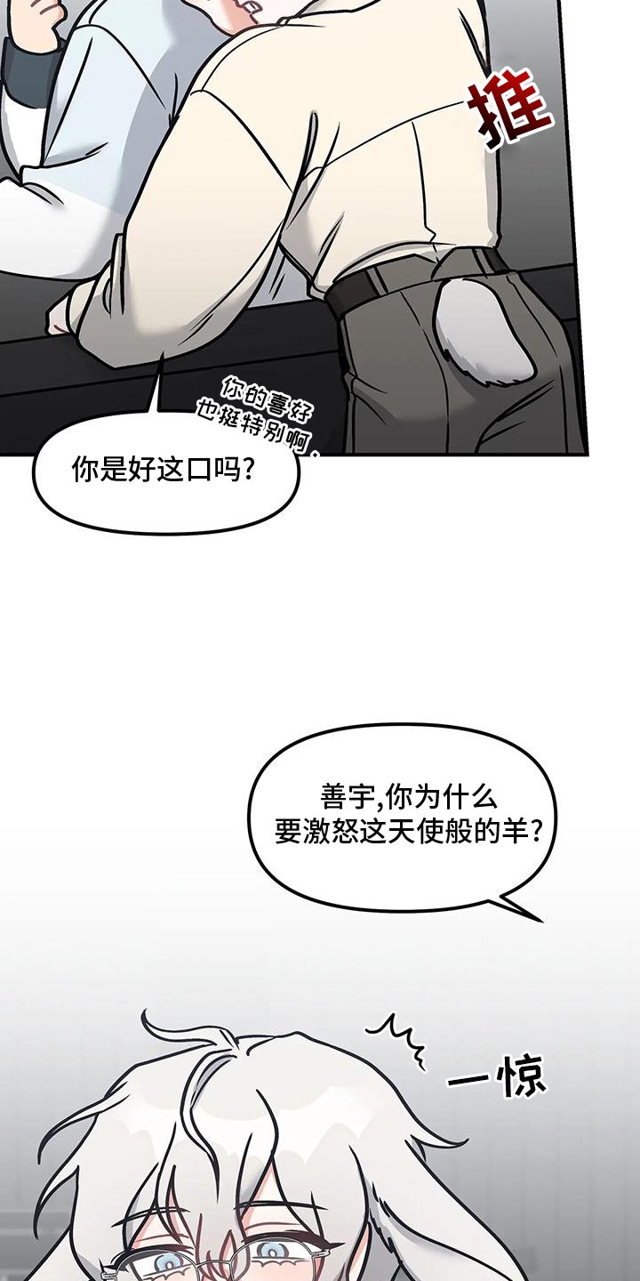 第17章：辛苦