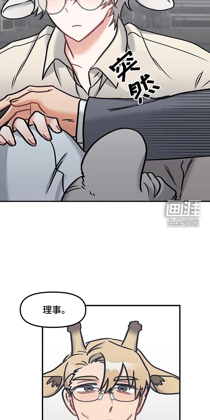 第17章：辛苦
