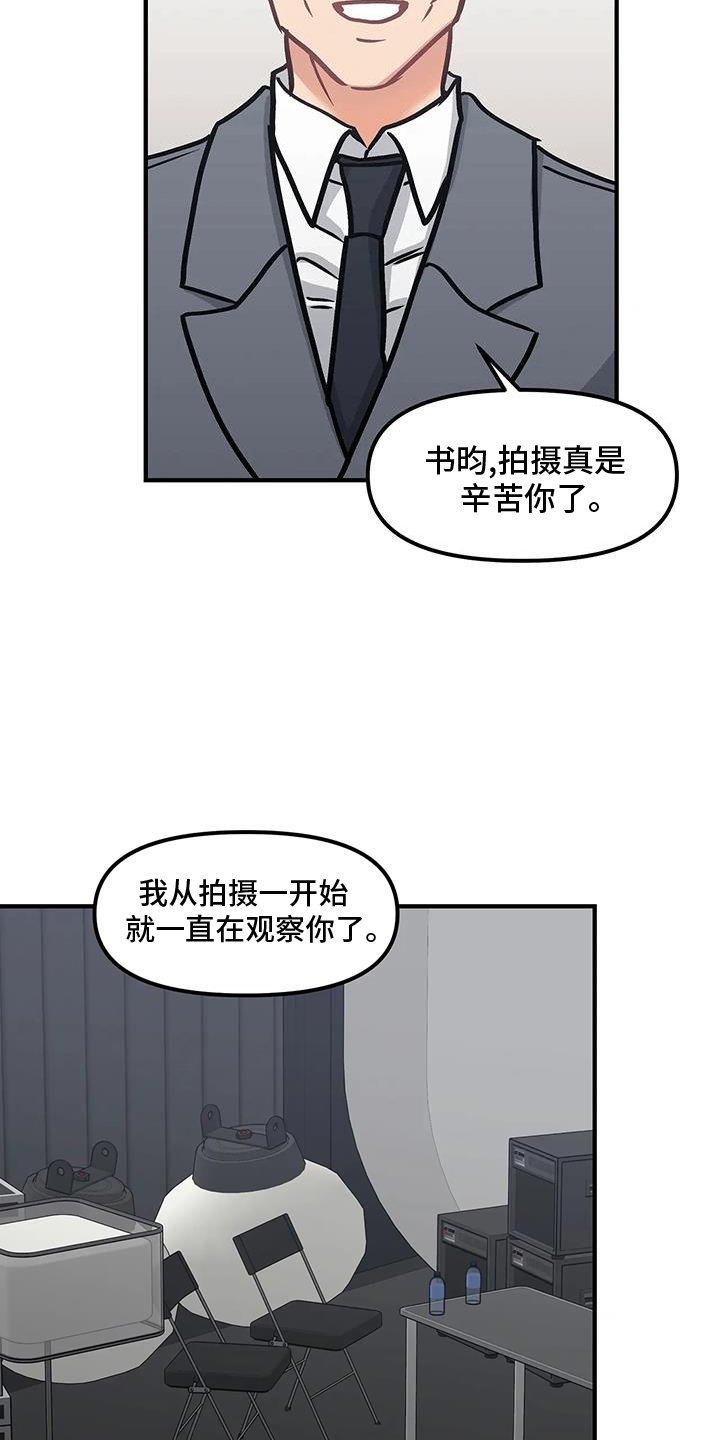 第17章：辛苦