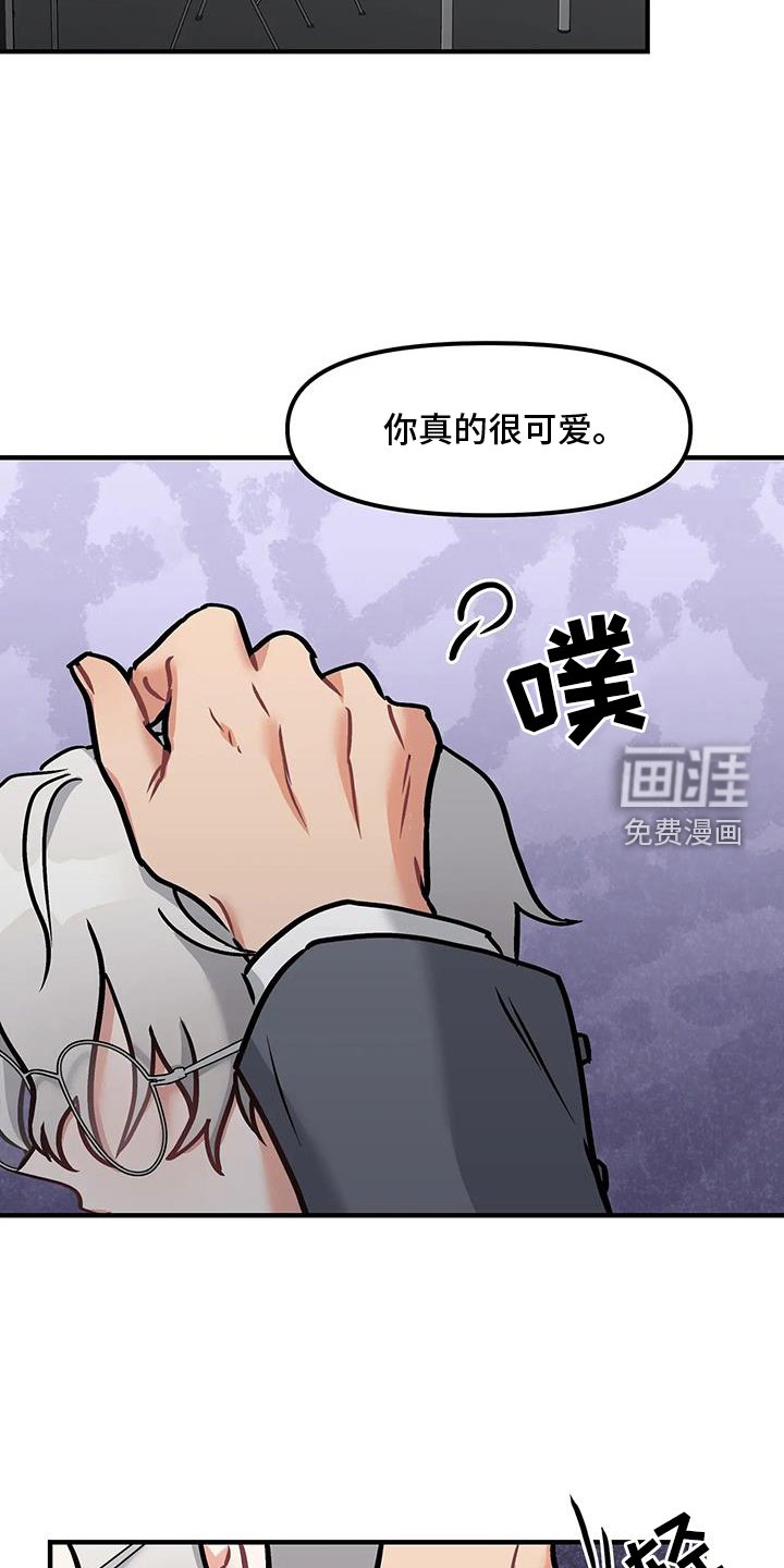 第17章：辛苦