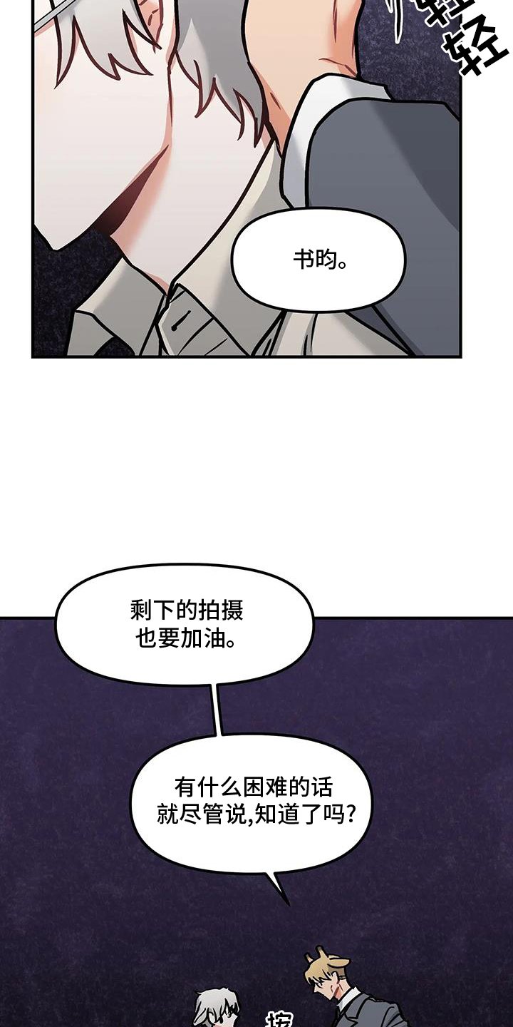 第17章：辛苦