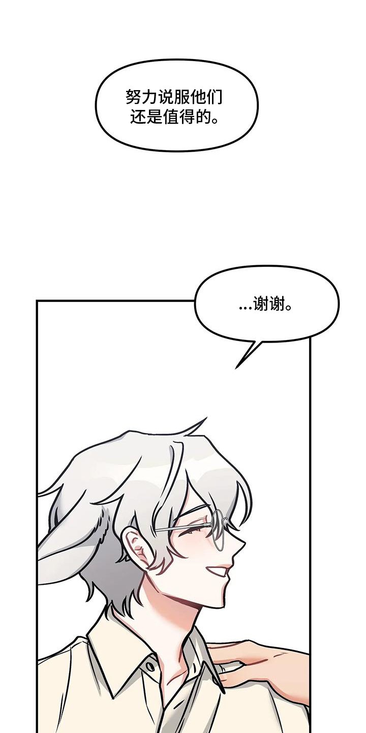 第18章：勾引