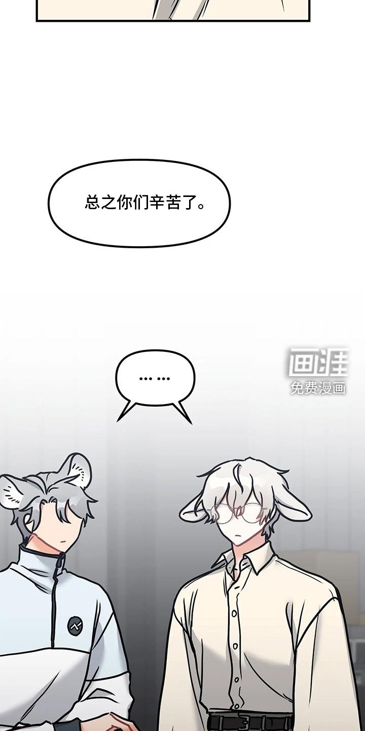 第18章：勾引