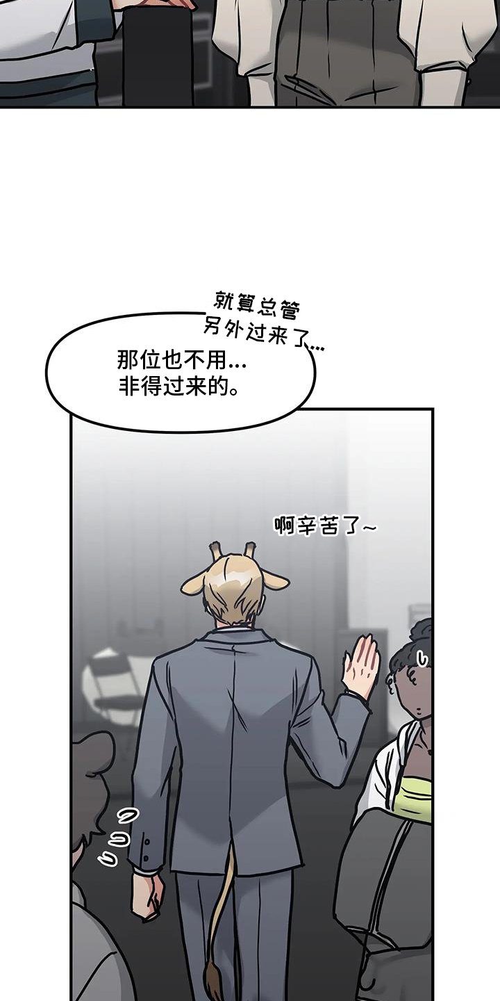 第18章：勾引