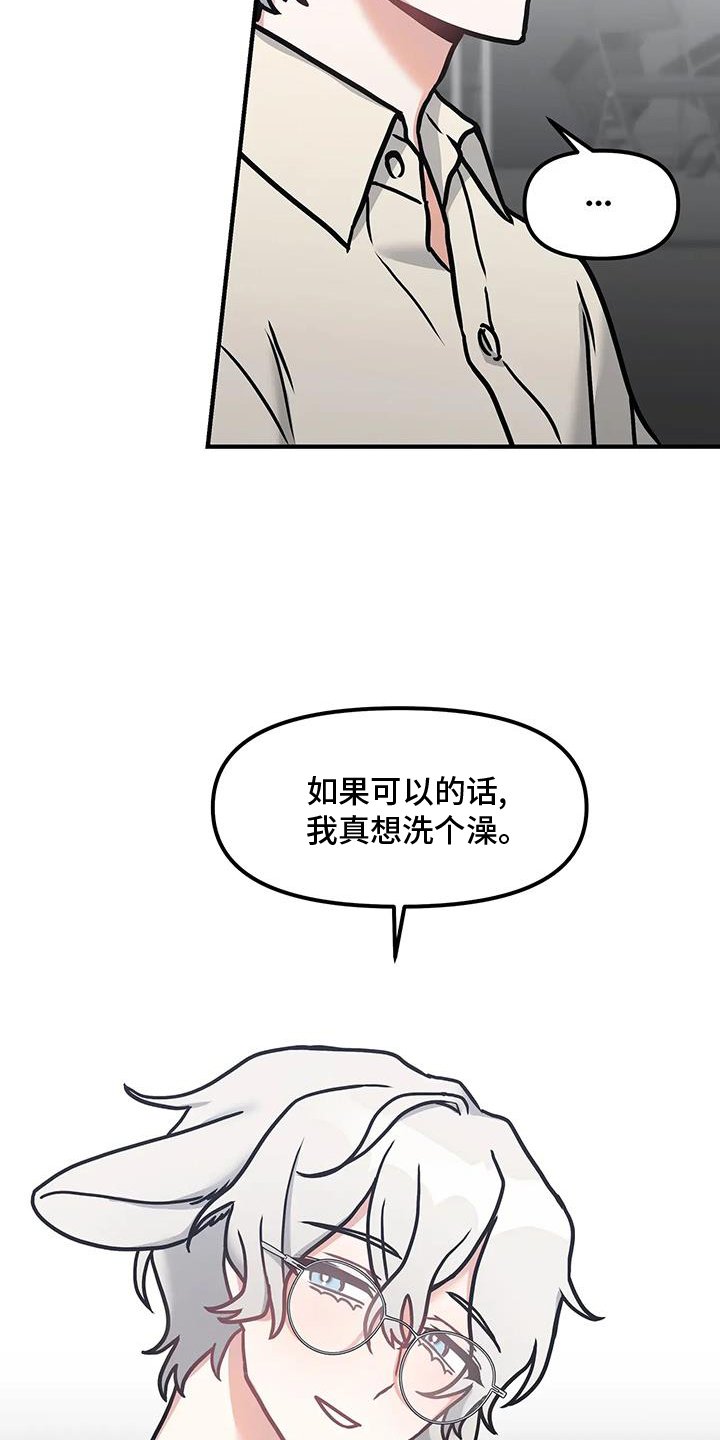 第18章：勾引