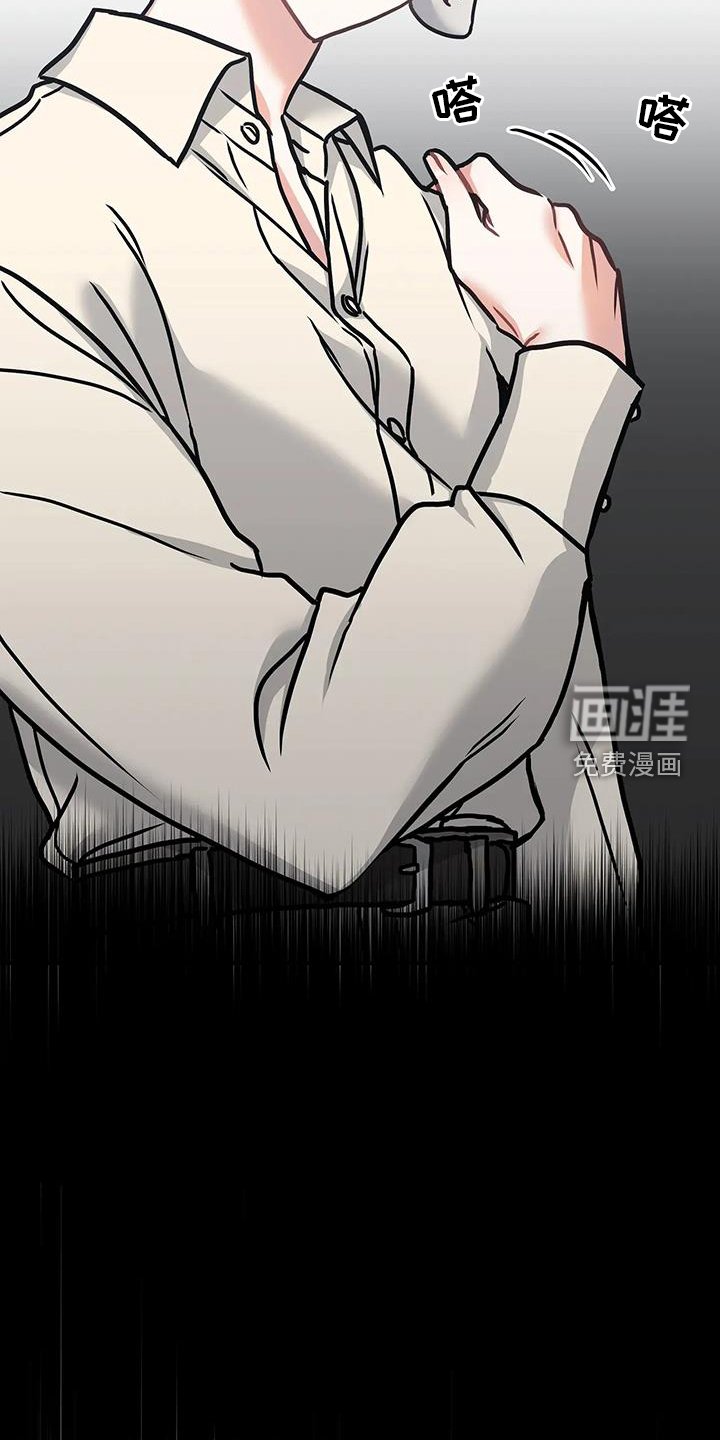 第18章：勾引