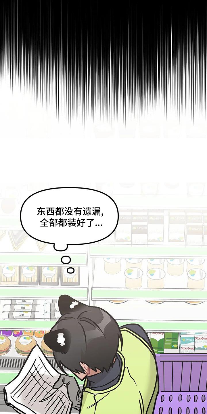 第18章：勾引