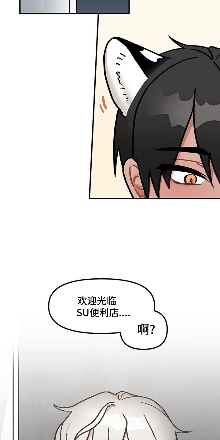 第18章：勾引
