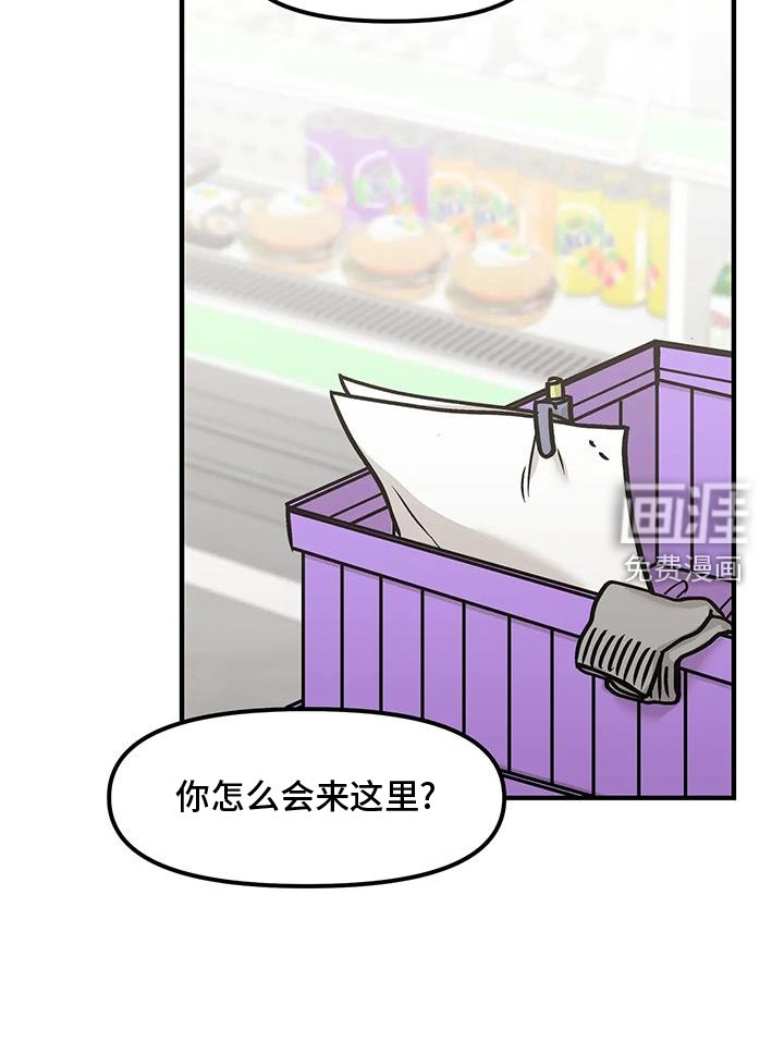 第18章：勾引
