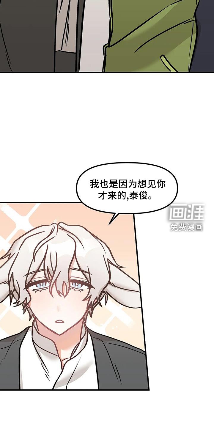 第18章：勾引