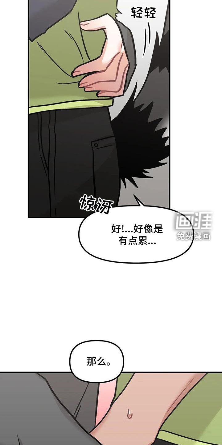 第18章：勾引