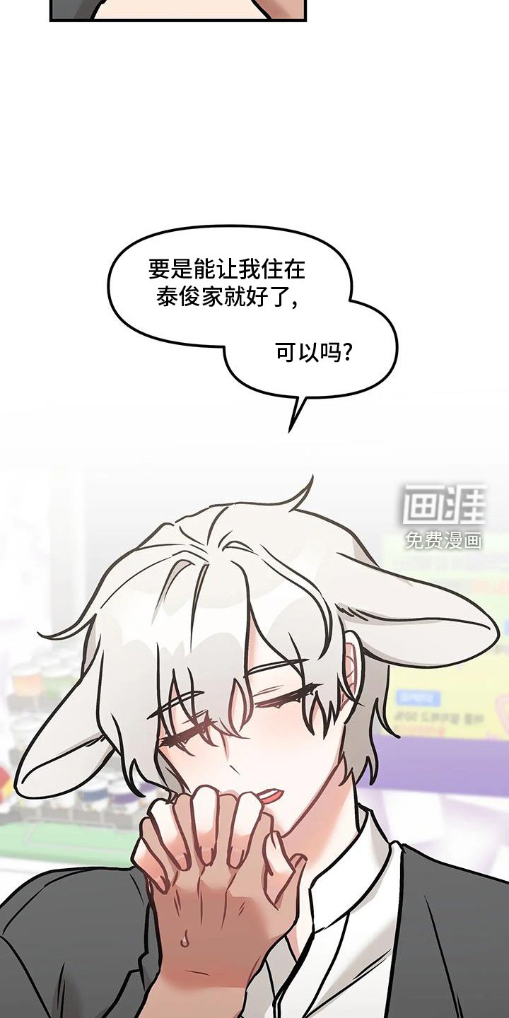 第18章：勾引