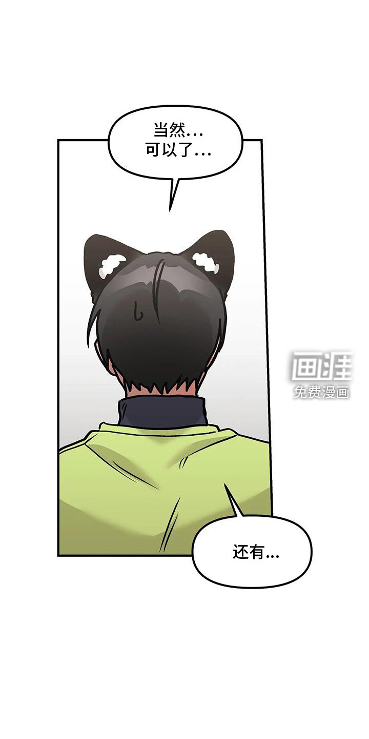 第18章：勾引