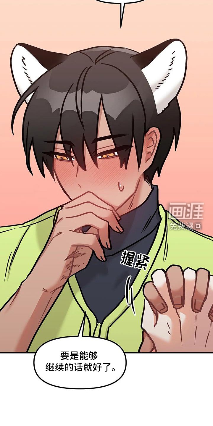 第18章：勾引