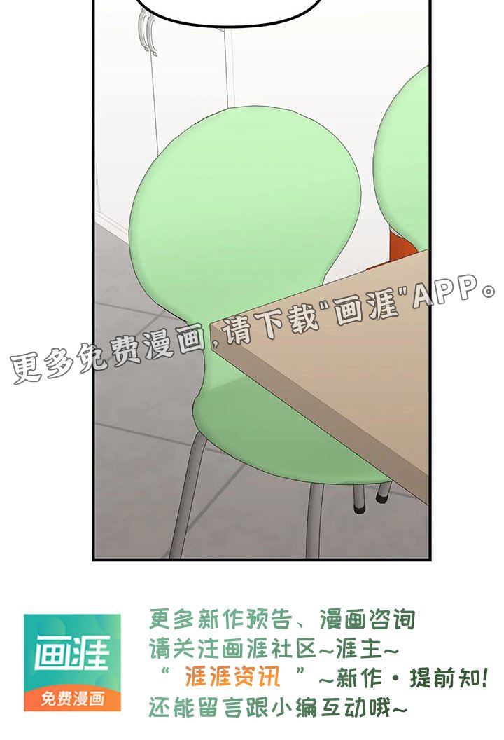 第18章：勾引