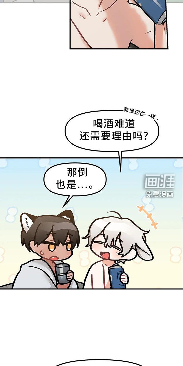 第19章：触碰