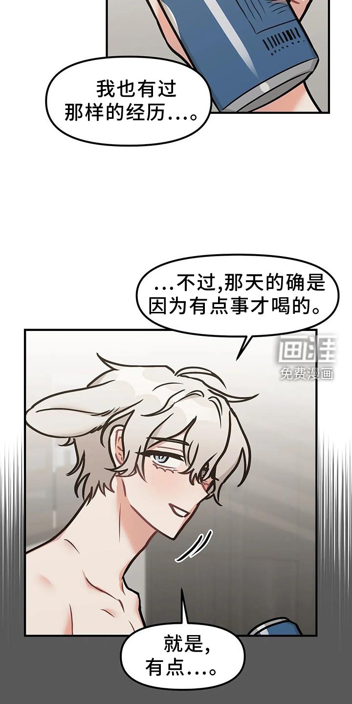 第19章：触碰