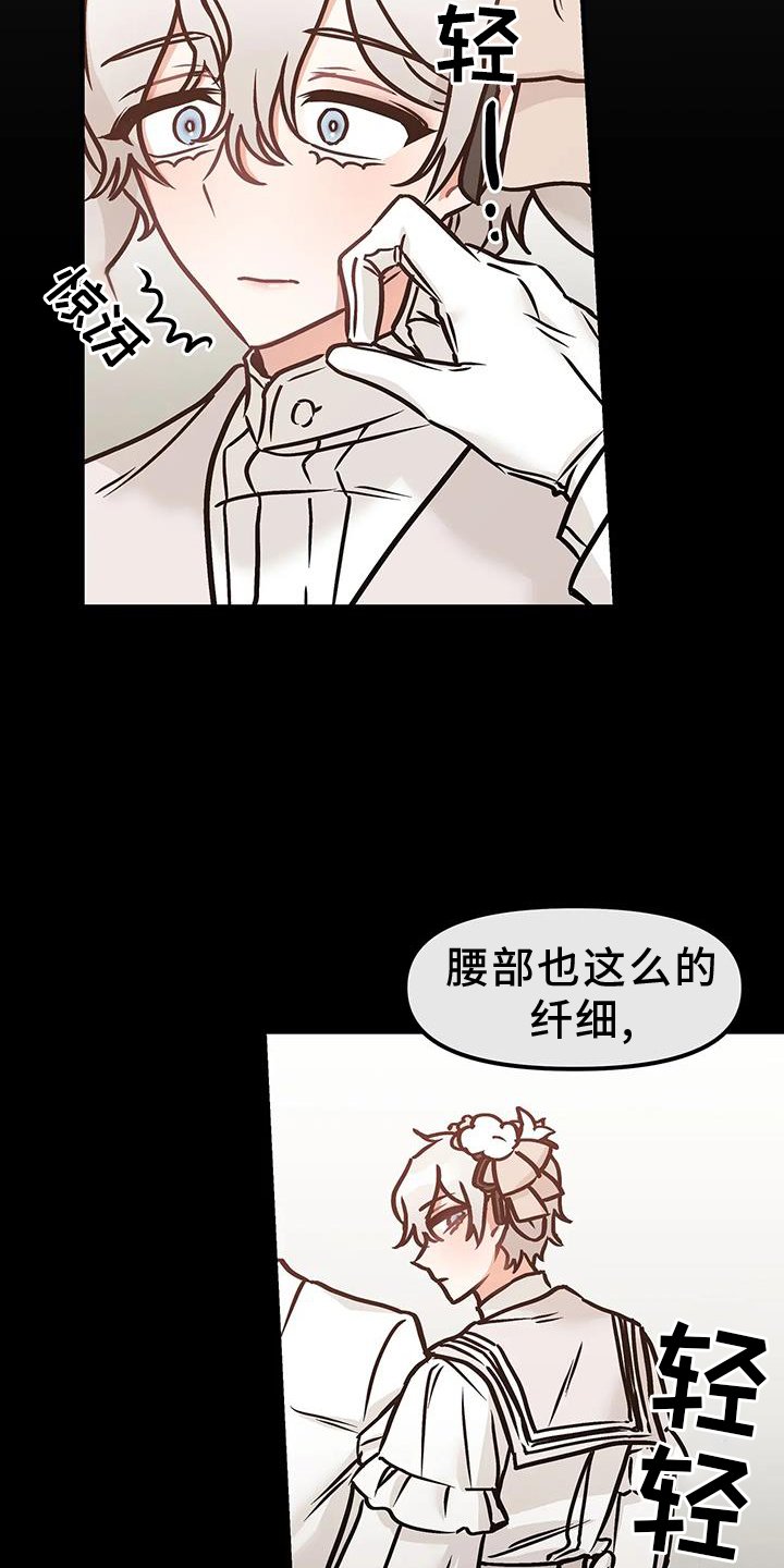 第19章：触碰