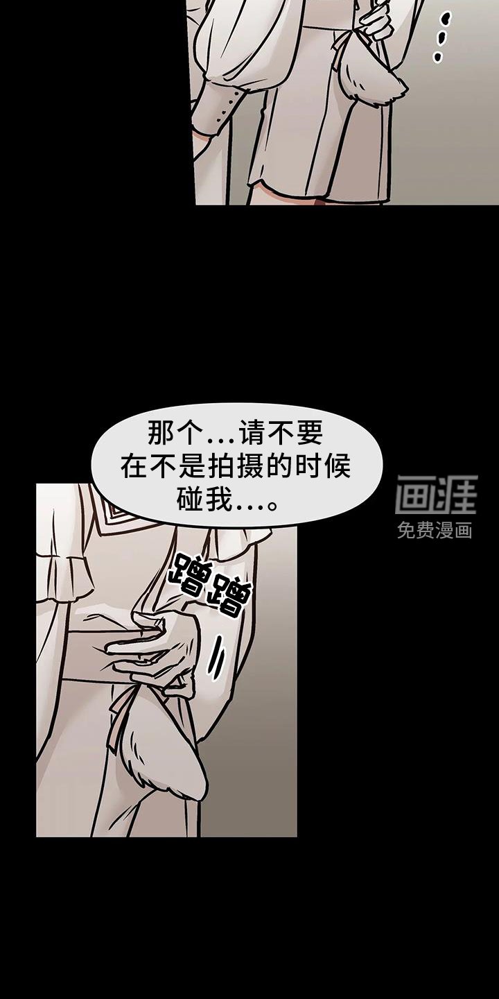 第19章：触碰