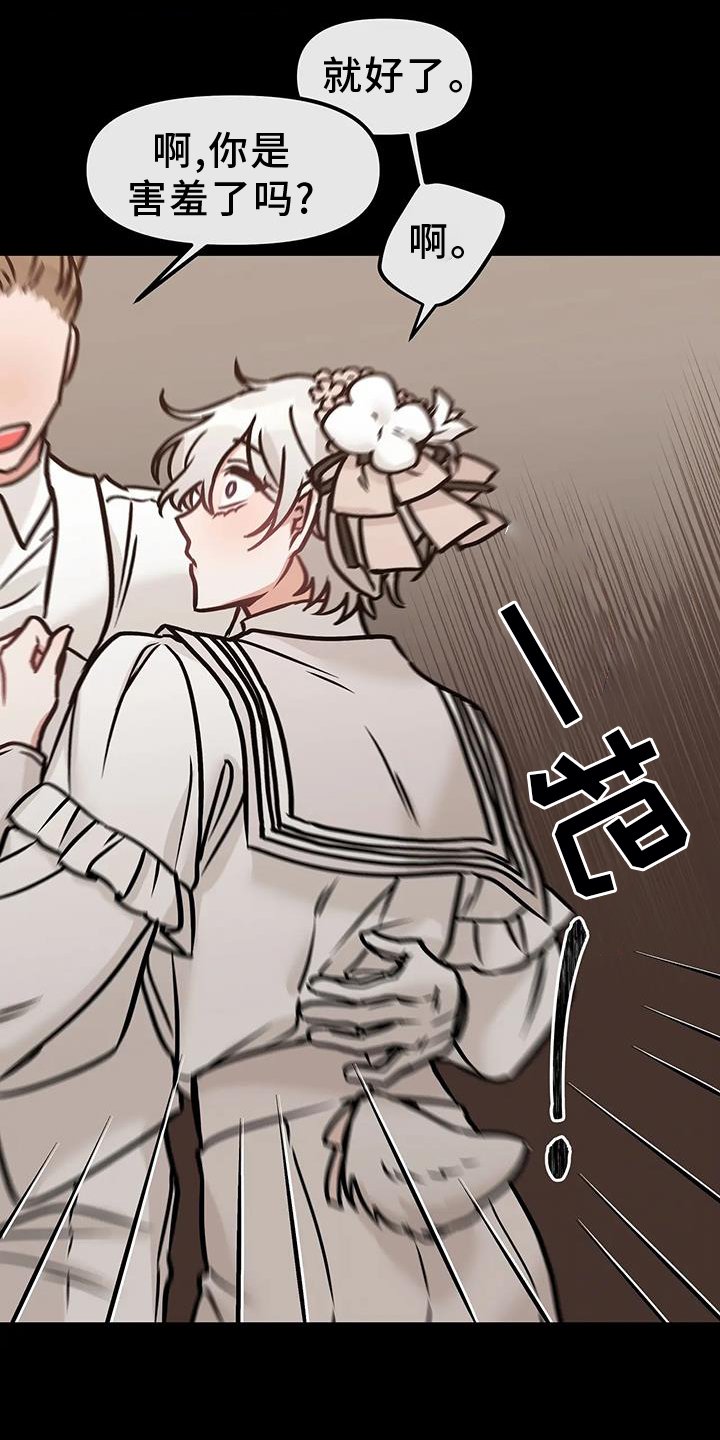 第19章：触碰