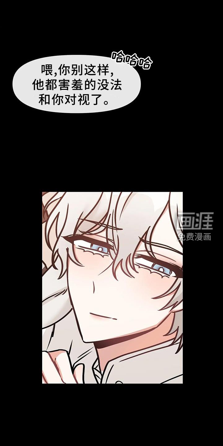 第19章：触碰