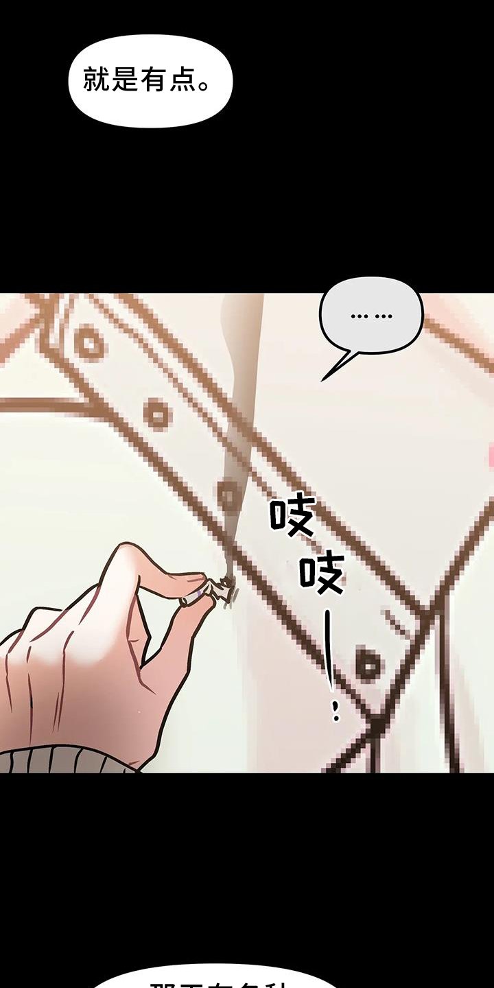 第19章：触碰